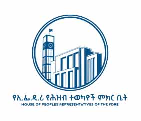 House of Peoples' Representatives